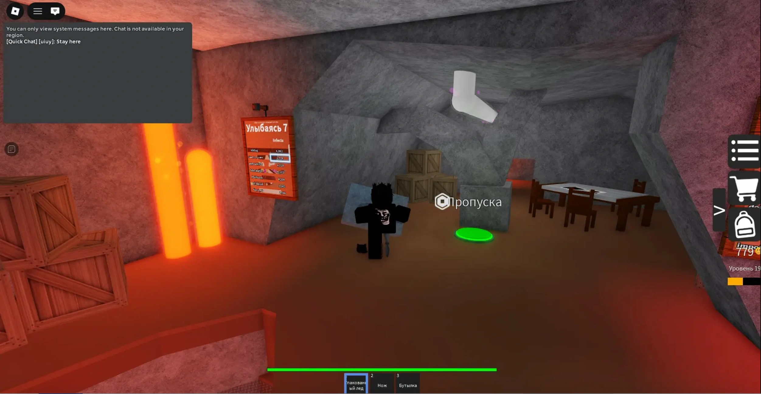 BLADE BALL 3